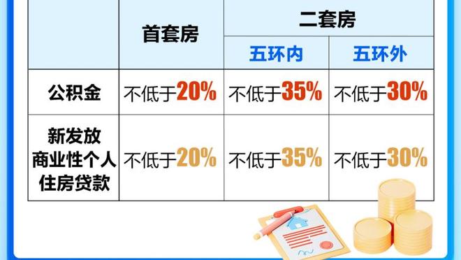 卢宁：赫罗纳度过了一个精彩的赛季，与他们比赛很艰难